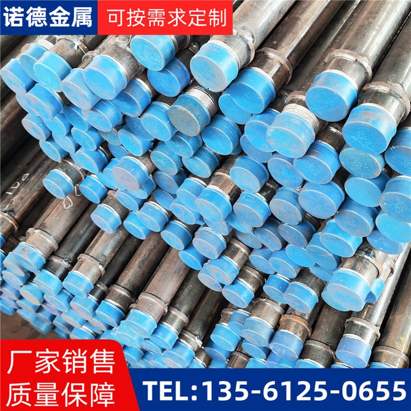 庆阳隧洞加固导管